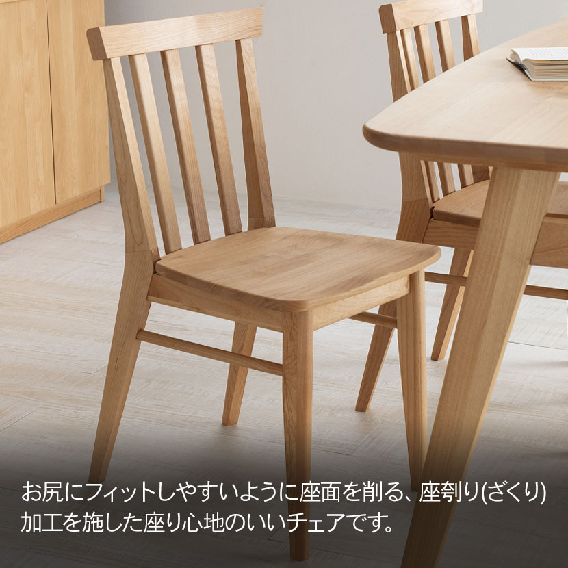 楽天市場】堀田木工所 ダイニングチェア 木製 アルダー材 自然塗装 板