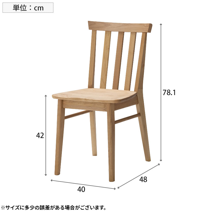 楽天市場】堀田木工所 ダイニングチェア 木製 アルダー材 自然塗装 板