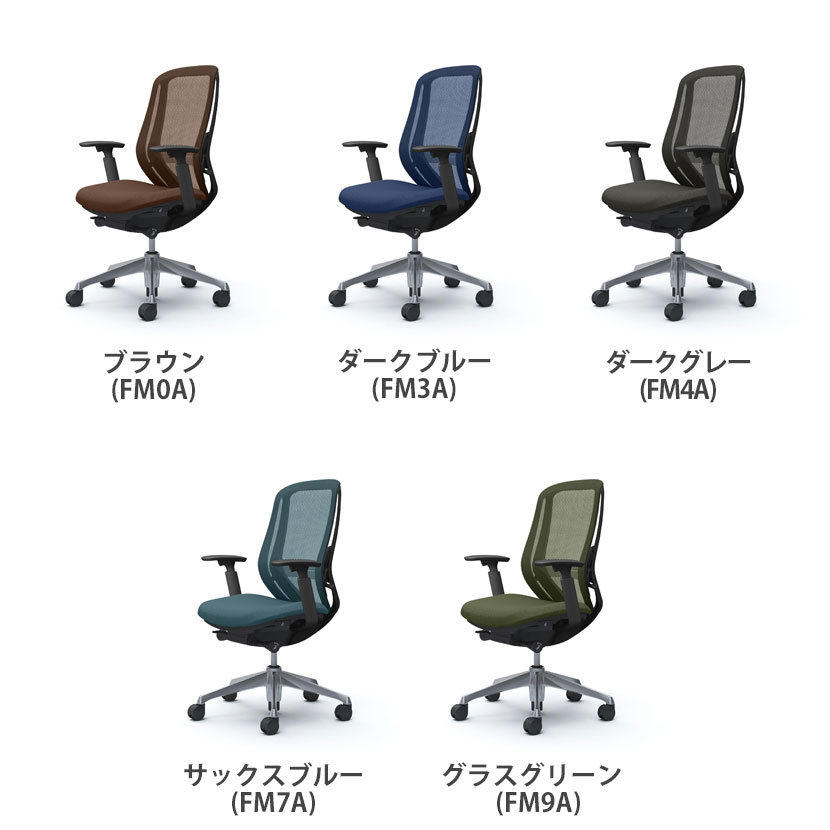 楽天市場】オカムラ シルフィー sylphy ハイバック 背メッシュタイプ