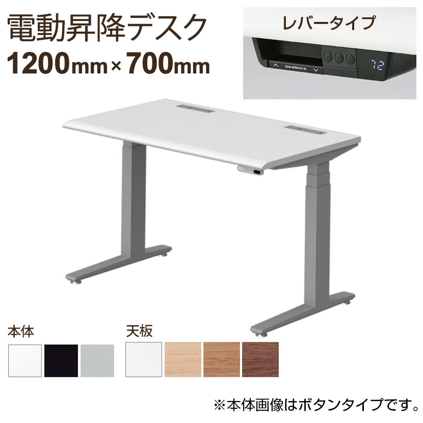 楽天市場】【脚)ブラック・シルバー：次回入荷未定】オカムラ スイフト