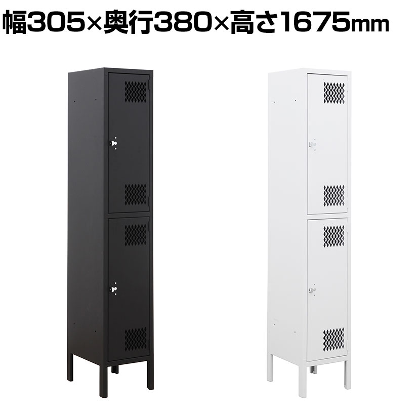 ヴィンテージ ロッカー」の人気商品一覧 | 安い商品を通販サイトから