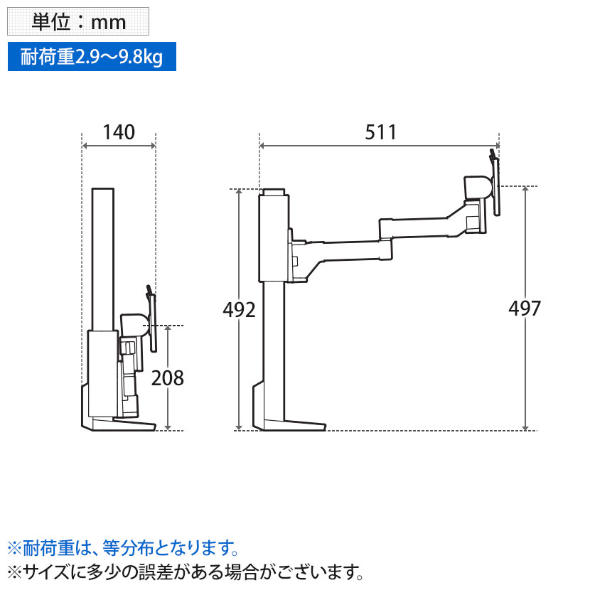楽天市場】Ergotron エルゴトロン トレースモニターマウントモニター