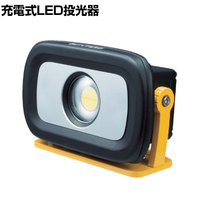 楽天市場】GENTOS ジェントス 防爆LED投光器 GANZ BF50 GZBF50