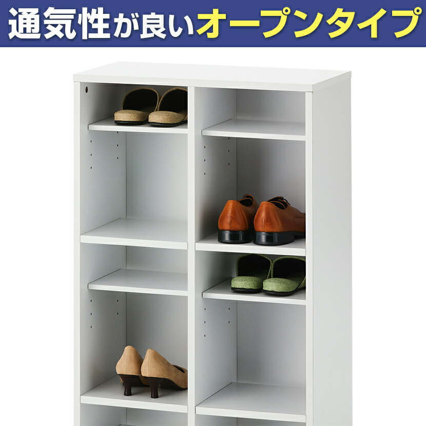 楽天市場】【法人様限定】スリッパシューズラック 下駄箱 中棚付き 2列