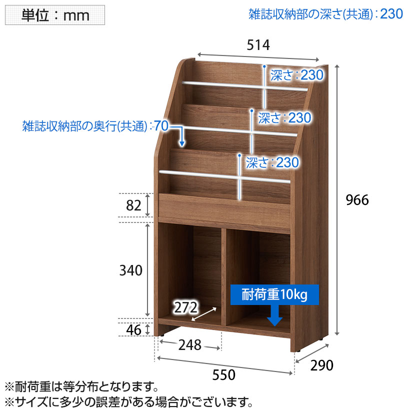 楽天市場】【法人様限定】レモダ 木製マガジンラック マガジンスタンド