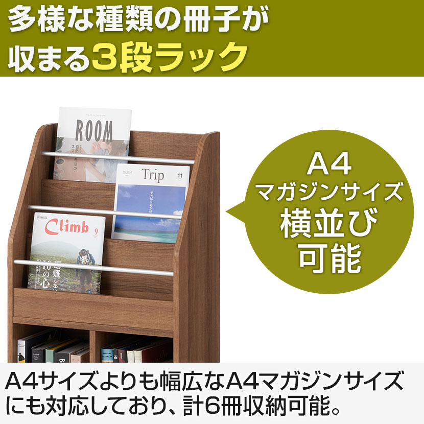 楽天市場】【法人様限定】レモダ 木製マガジンラック マガジンスタンド