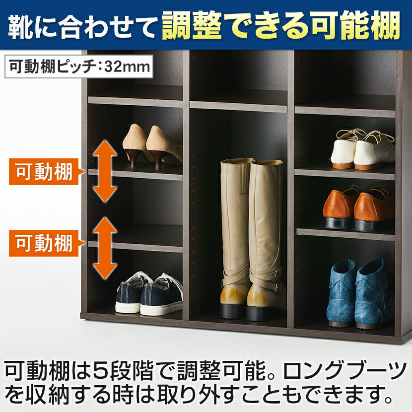 楽天市場】【法人様限定】ロングブーツも収納できる シューズラック