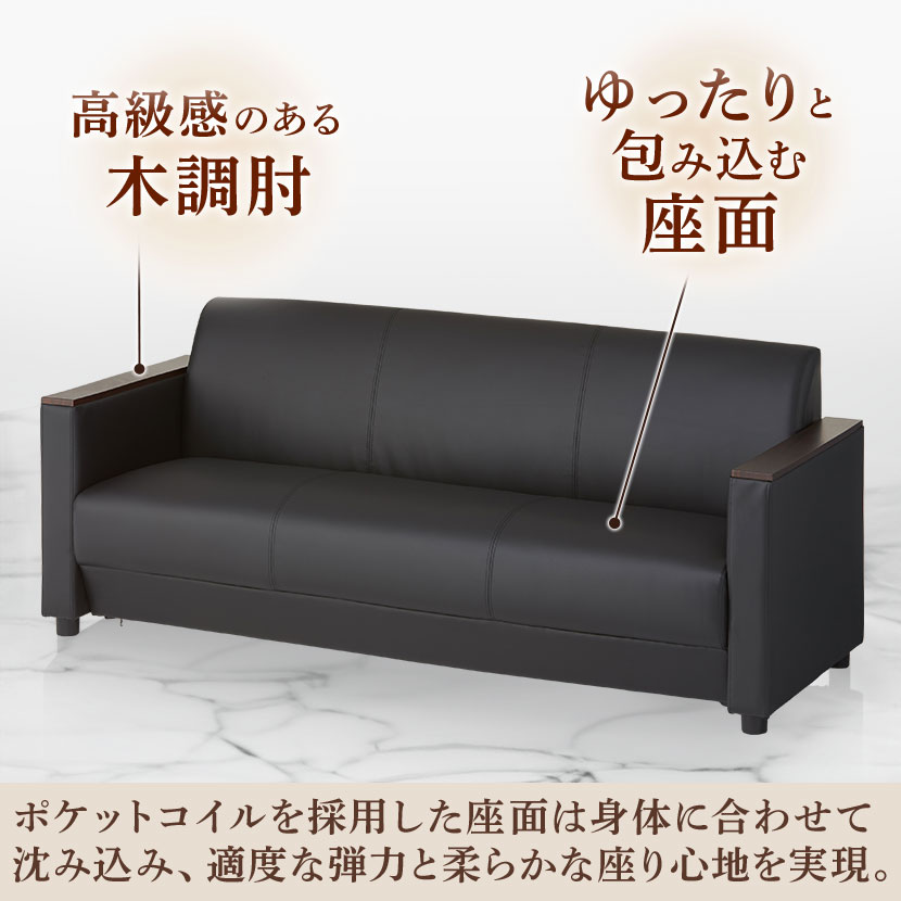 楽天市場】【法人様限定】応接ソファ オフィスソファ 三人掛けソファ