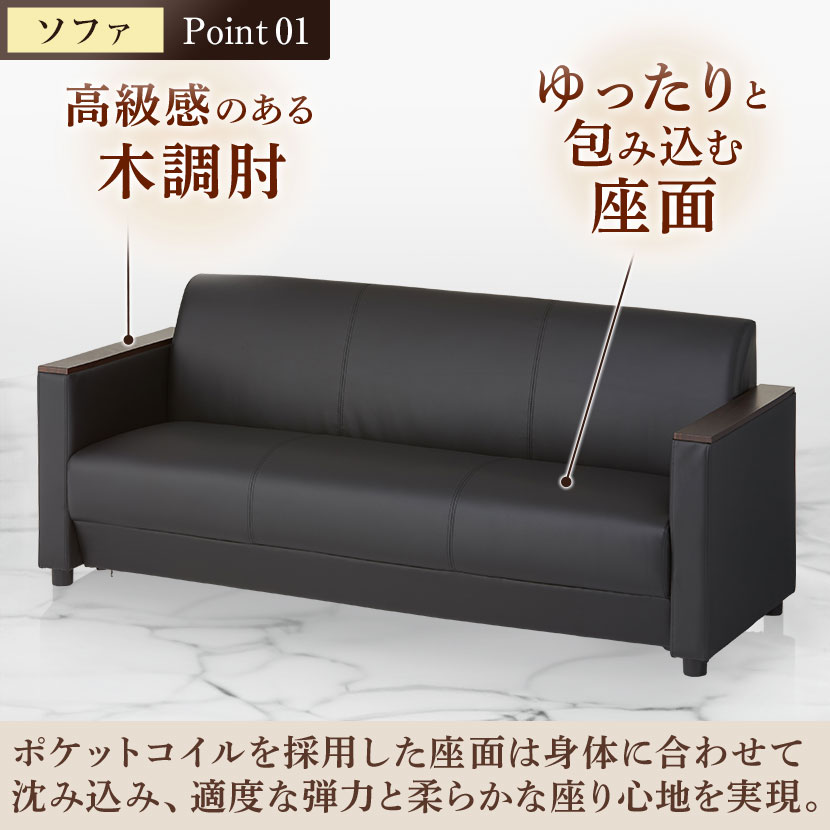 楽天市場】【法人様限定】【応接セット 3点セット】6人用 応接セット