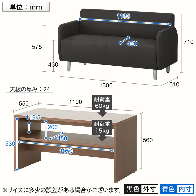 楽天市場】【法人様限定】【応接セット 3点】4人用 応接セット