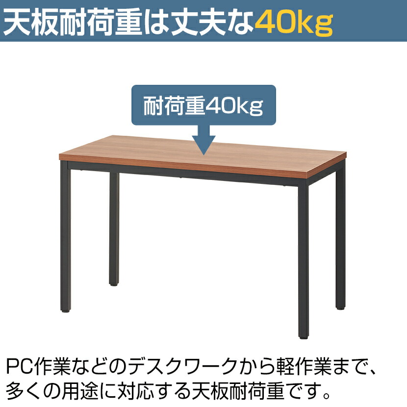 楽天市場】【法人様限定】会議用テーブル ミーティングテーブル