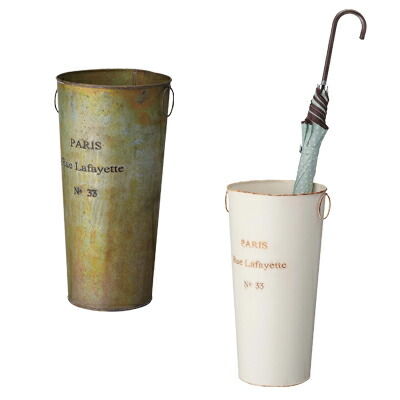 傘立て ビンテージ」の人気商品一覧 | 安い商品を通販サイトから探す