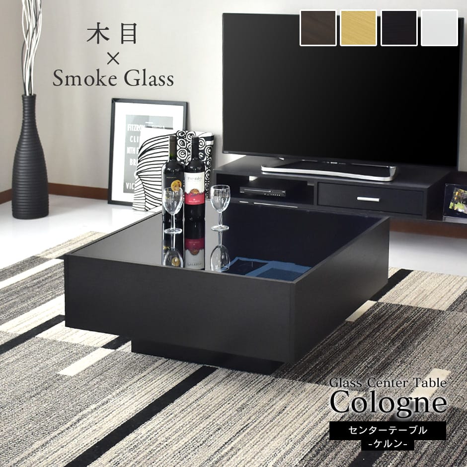 楽天市場】テーブル センターテーブル ガラス テーブル ローテーブル