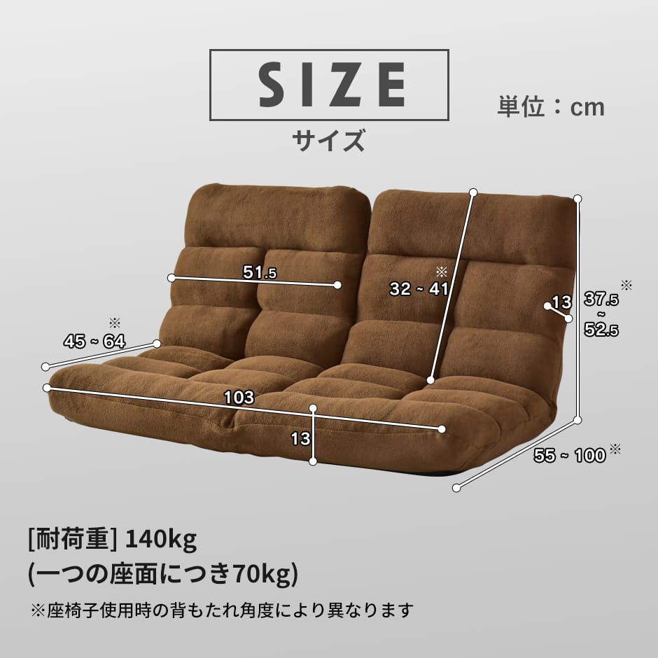 楽天市場】座椅子 リクライニング 折りたたみ 2人掛け ソファ