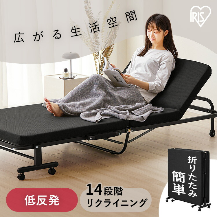 アイリスオーヤマ 折りたたみベッド OTB-TR シングル (ベッド) 価格