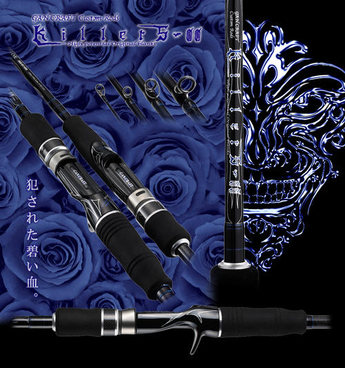 楽天市場】【送料無料】そして【特価品！】GAN CRAFT/ガンクラフト