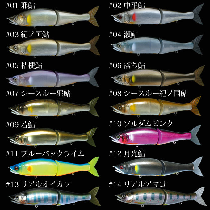 楽天市場】【当店オススメ】GAN CRAFT/ガンクラフト 【 JOINTED