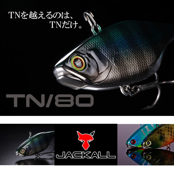 楽天市場】JACKAL / ジャッカル 【 TN80 / ティーエヌ80