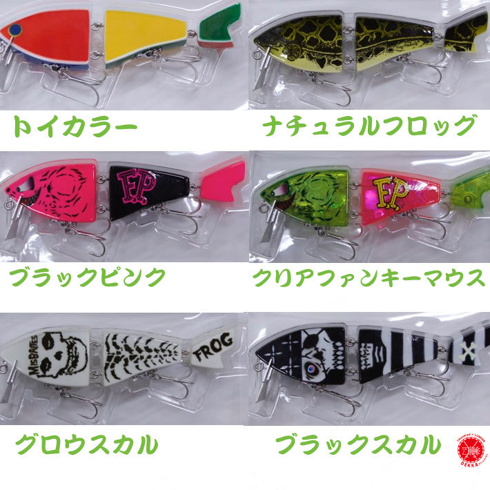 楽天市場】FROG PRODUCTS / フロッグプロダクツ 【 トトブリック