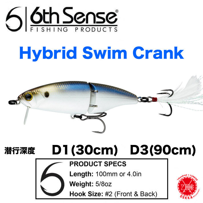 楽天市場】6th SENSE /シックスセンス 【 Hybrid Swim Crank