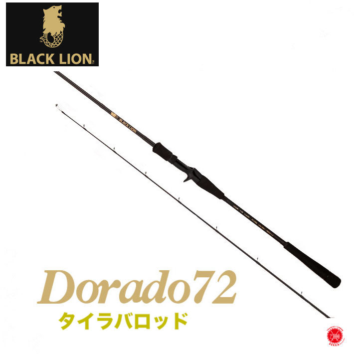 楽天市場】10%off BLACKLION / ブラックライオン 【 Dorado 72