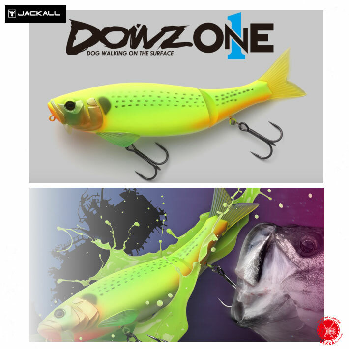 楽天市場】JACKALL / ジャッカル 【 DOWZONE 220 / ダウズワン 220