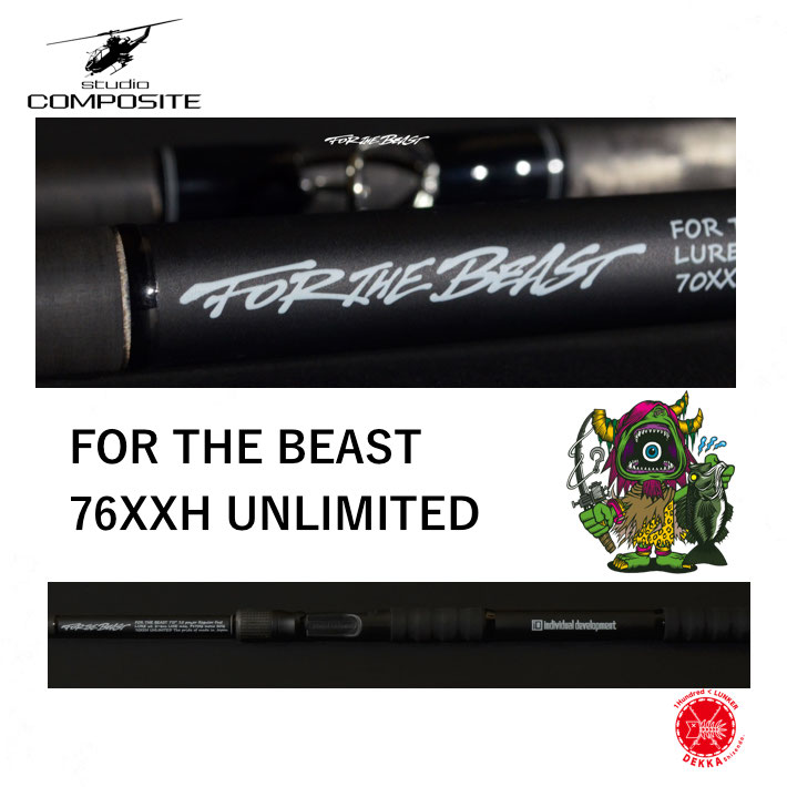 楽天市場】STUDIO COMPOSITE / スタジオコンポジット 【 FOR THE BEAST