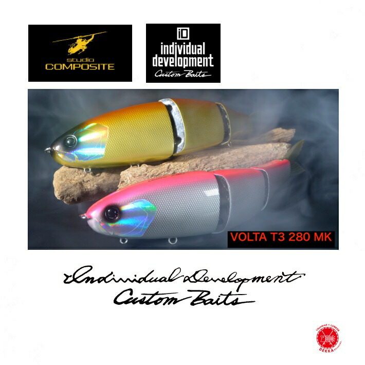 楽天市場】STUDIO COMPOSITE / スタジオコンポジット 【 VOLTA T3 280