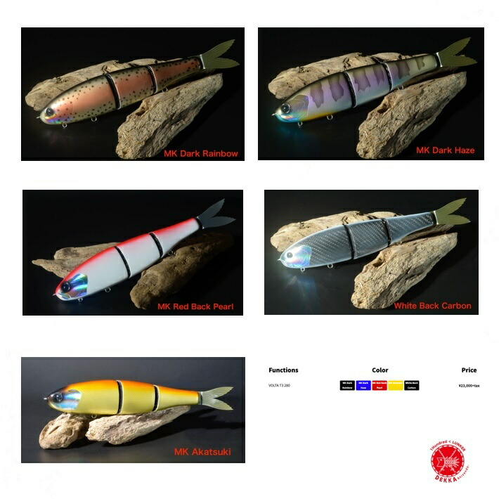 楽天市場】STUDIO COMPOSITE / スタジオコンポジット 【 VOLTA T3 280