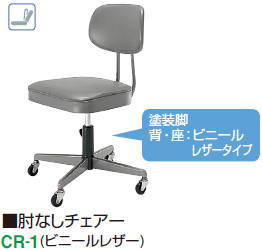 楽天市場】【短納期品】コクヨ 事務用回転イス 10シリーズ 肘なし