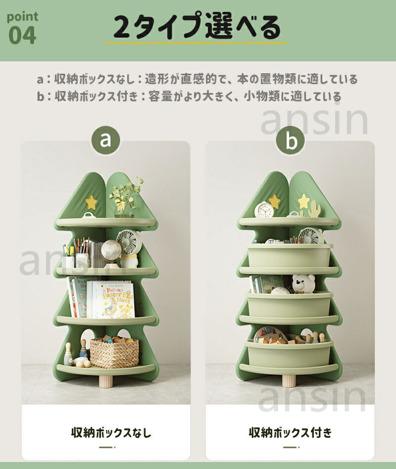 楽天市場】おもちゃ収納 大容量 キッズ 収納ラック 4段 収納ボックス