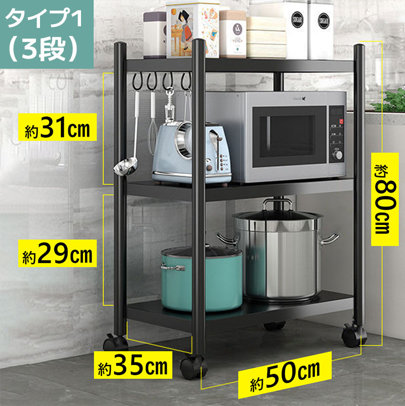 楽天市場】レンジ台 ラック 食器棚 キッチン収納 レンジラック 幅60