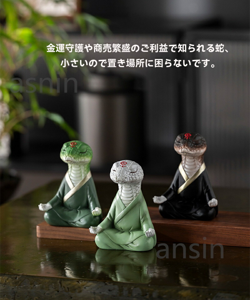 楽天市場】蛇 干支 巳年 置物 へび オブジェ 茶寵 茶玩 茶道 道具 書斎