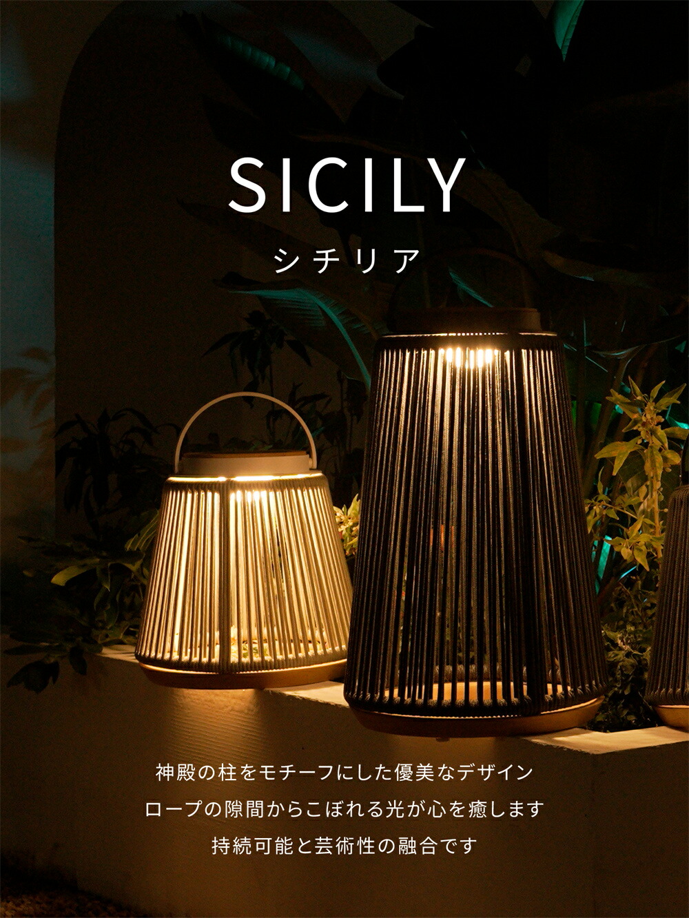 楽天市場】ソーラーライト 屋外 防水 ガーデンライト SUNTREE LIVING