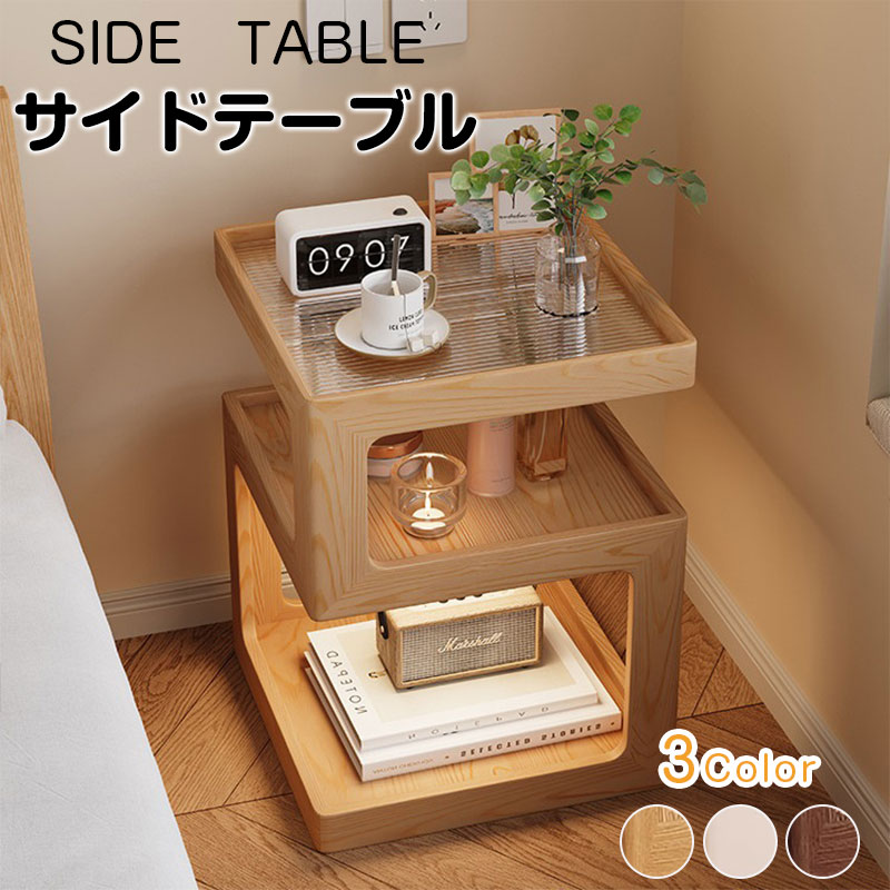 楽天市場】サイドテーブル ナイトテーブル 直径30/35/40cm 高さ54cm