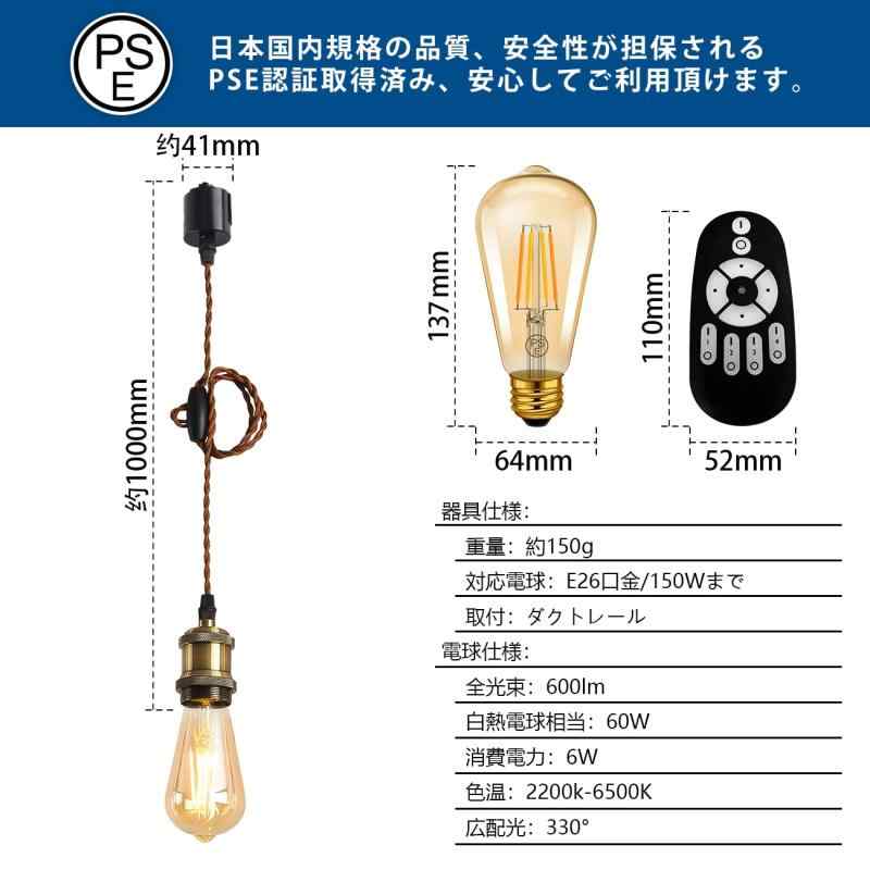 楽天市場】ペンダントライト E26口金 LED電球付き エジソン電球 電球