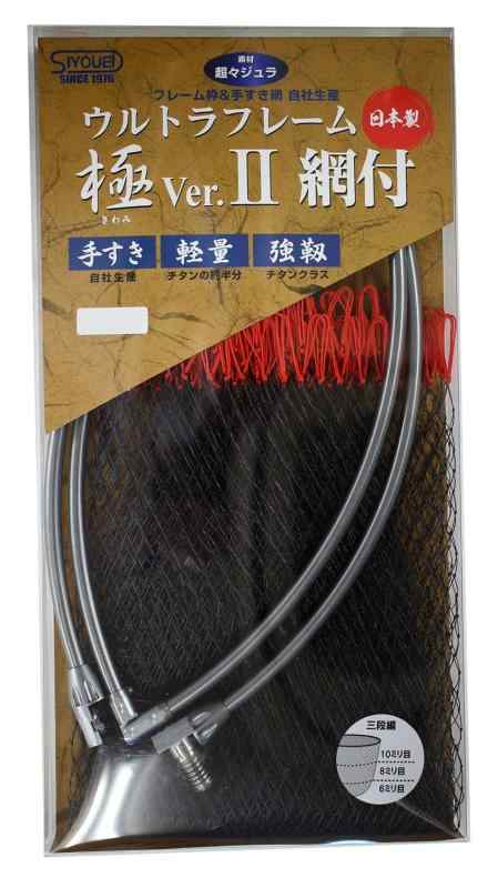 楽天市場】昌栄(Siyouei) ウルトラフレーム 極 Ver.2 チタンカラー +