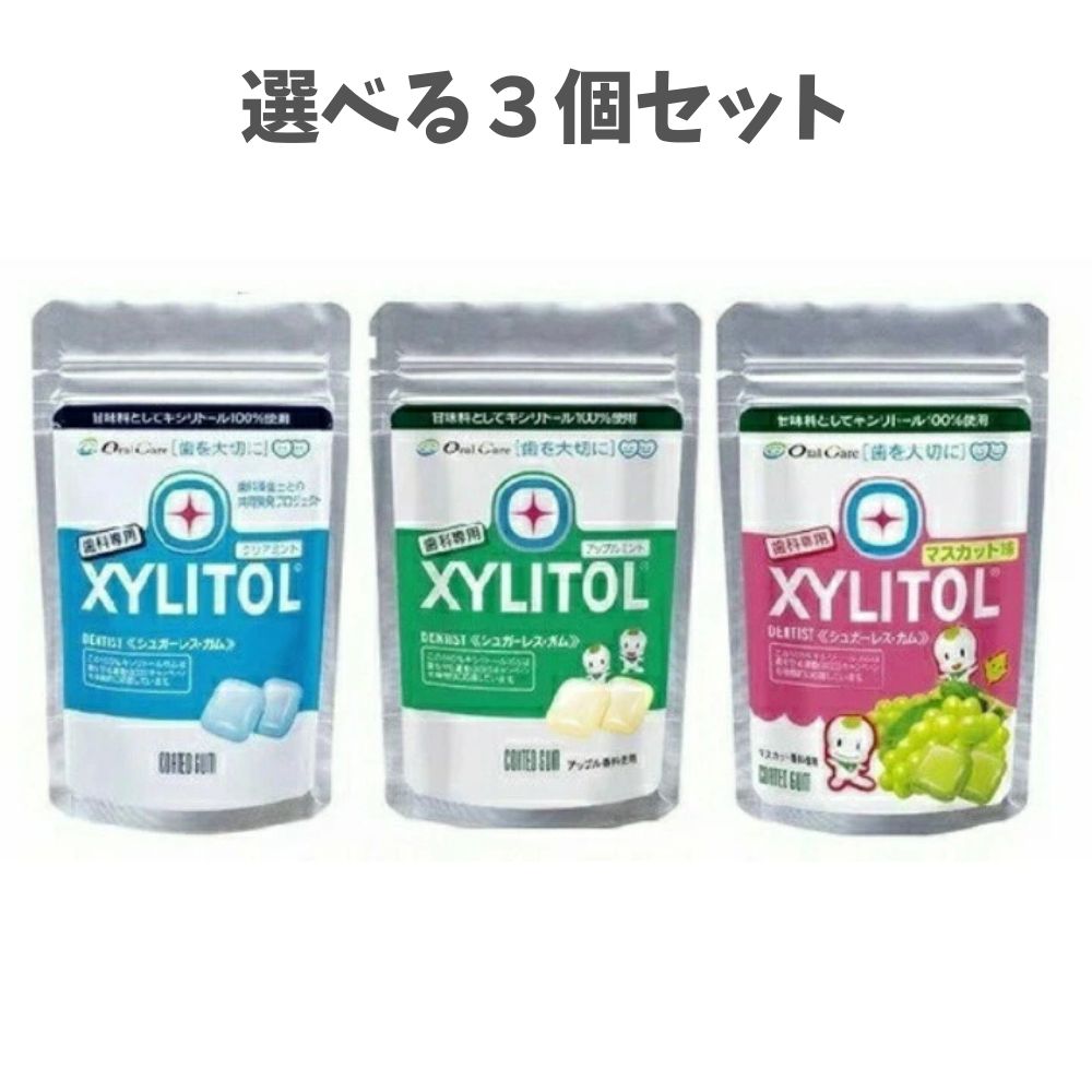 楽天市場】【100円ｸｰﾎﾟﾝ☆ﾎﾟｲﾝﾄ5倍ﾊﾞﾅｰよりｴﾝﾄﾘｰ必須】【選べる3個