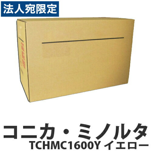 楽天市場】TCHMC1600Y イエロー 純正品 コニカミノルタ『代引不可
