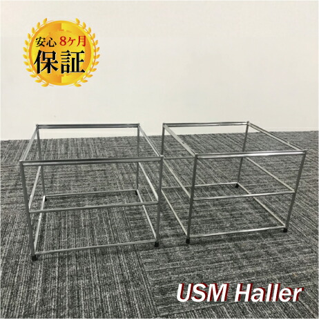 楽天市場】usmハラーの通販