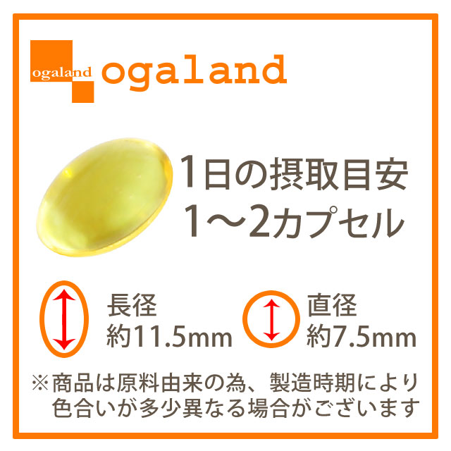 楽天市場】バニラサプリ（約12ヶ月分） 送料無料 フレグランス