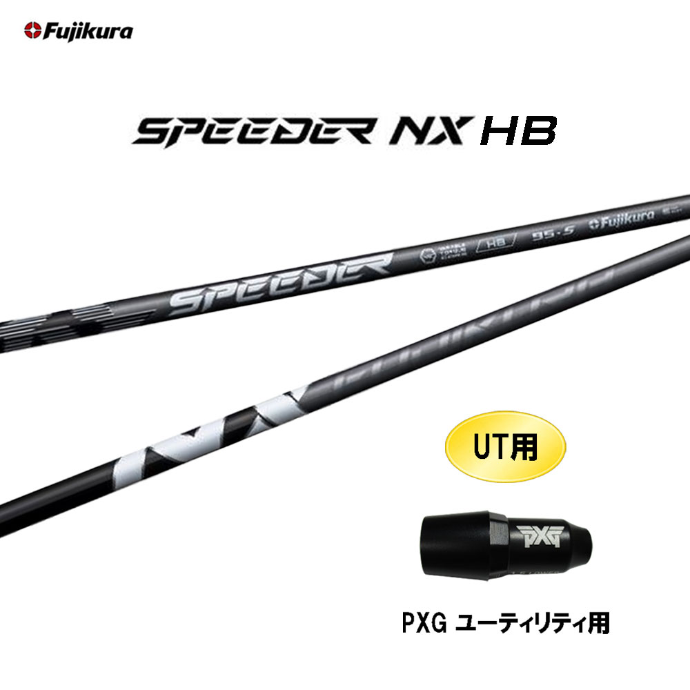 楽天市場】pxg スリーブ（スポーツ・アウトドア）の通販