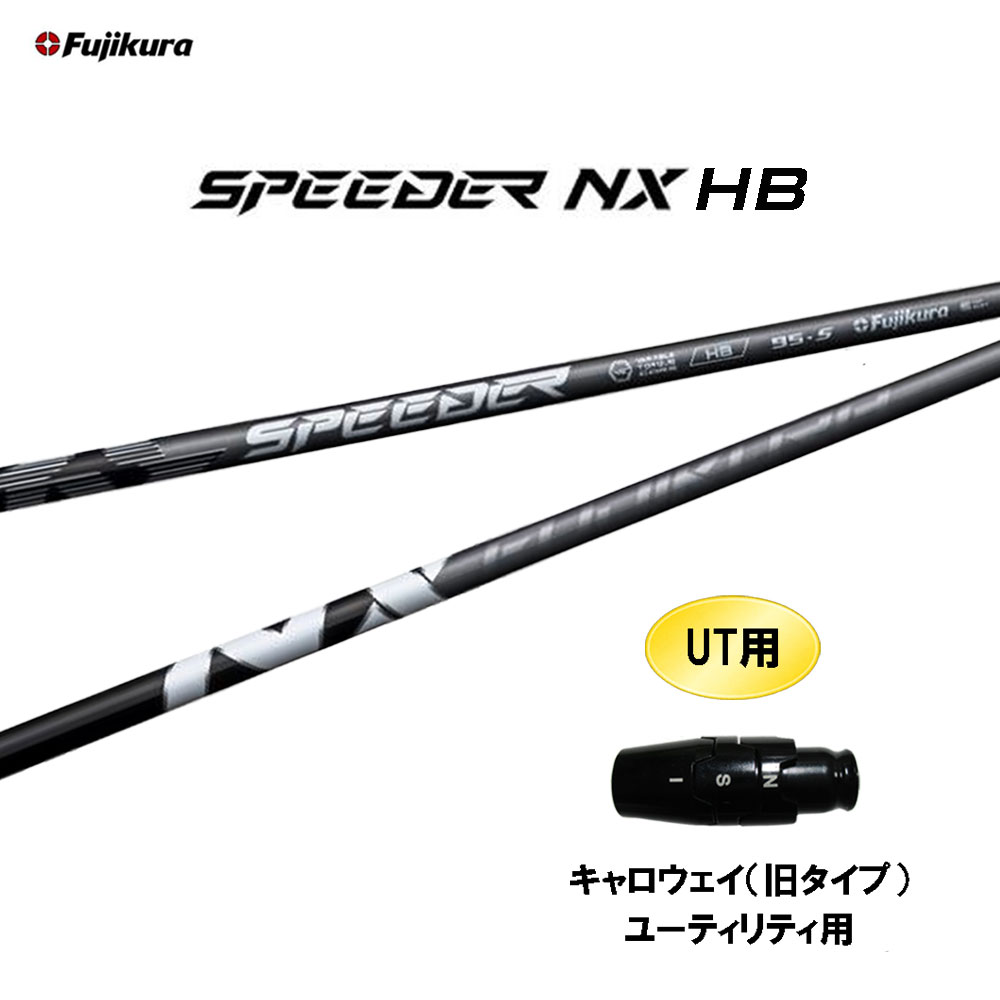 楽天市場】【3/4-11はエントリーで全品P4倍】キャロウェイUT用OEM