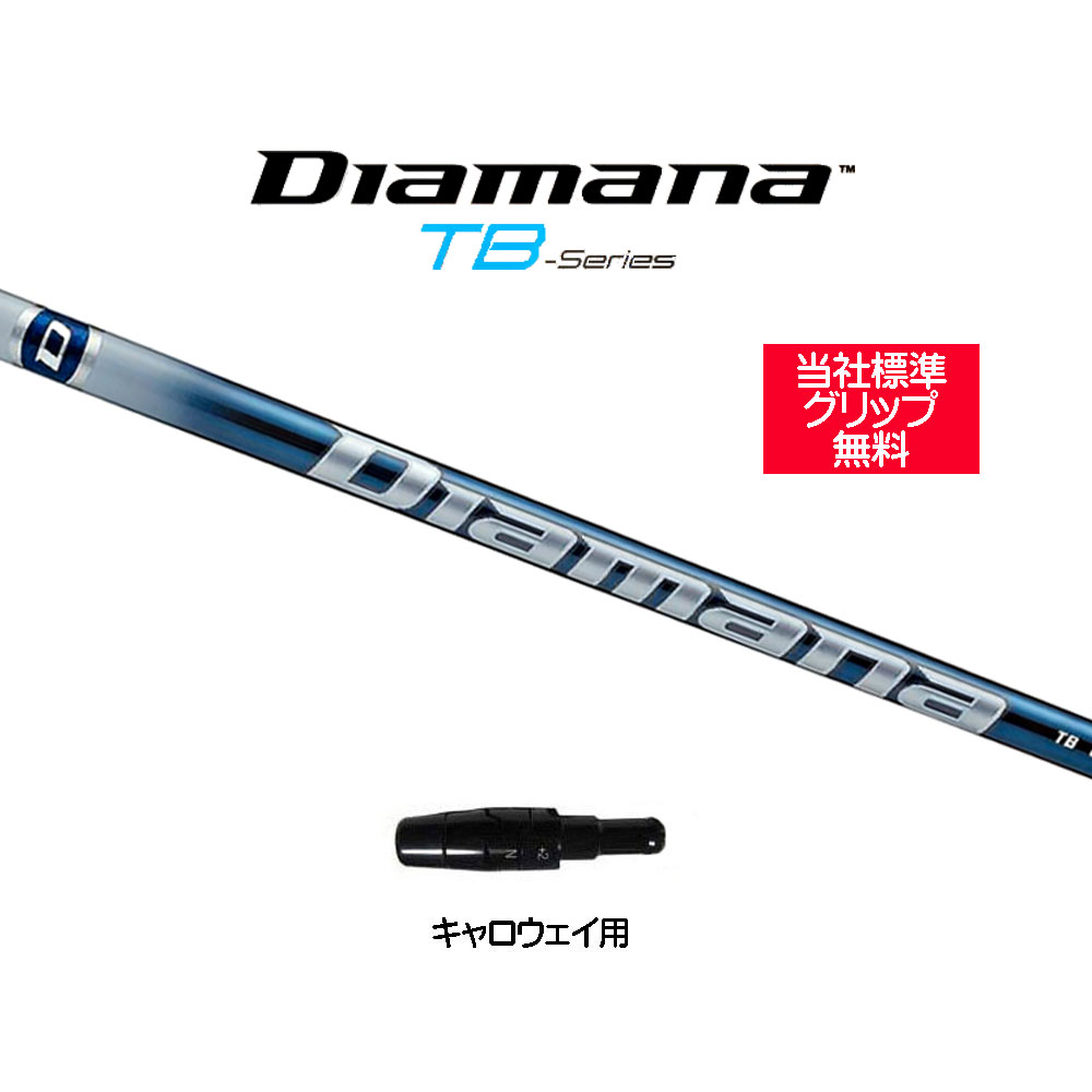 楽天市場】diamana 50 sの通販