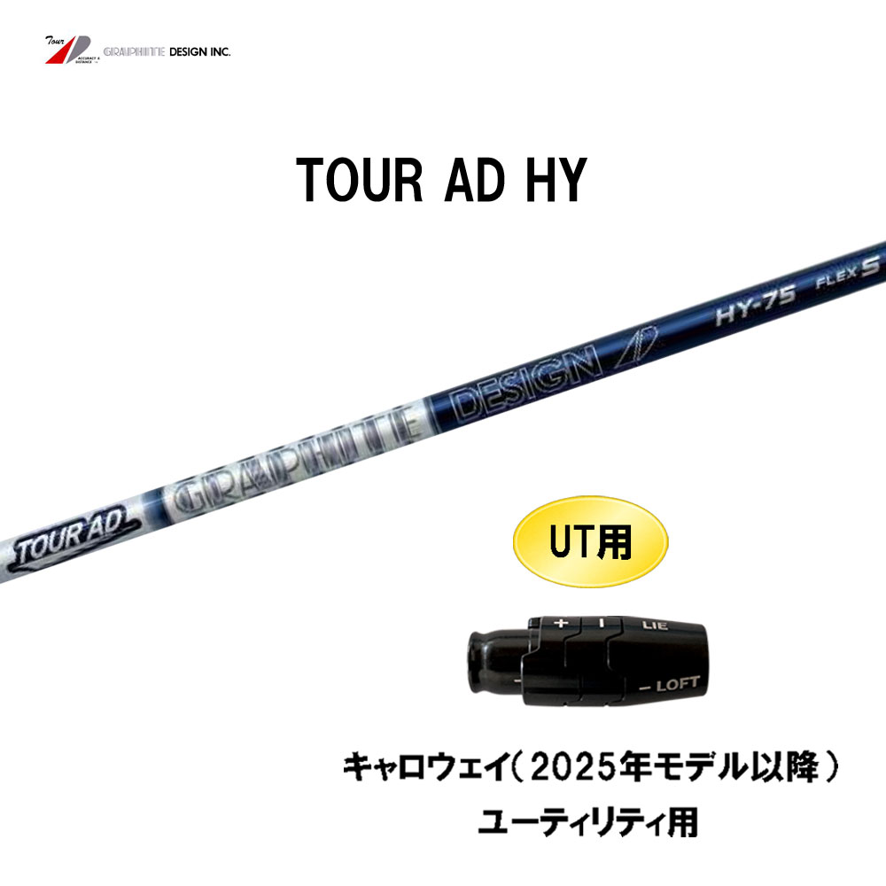 楽天市場】tour ad hy-65（カラーブラック）の通販