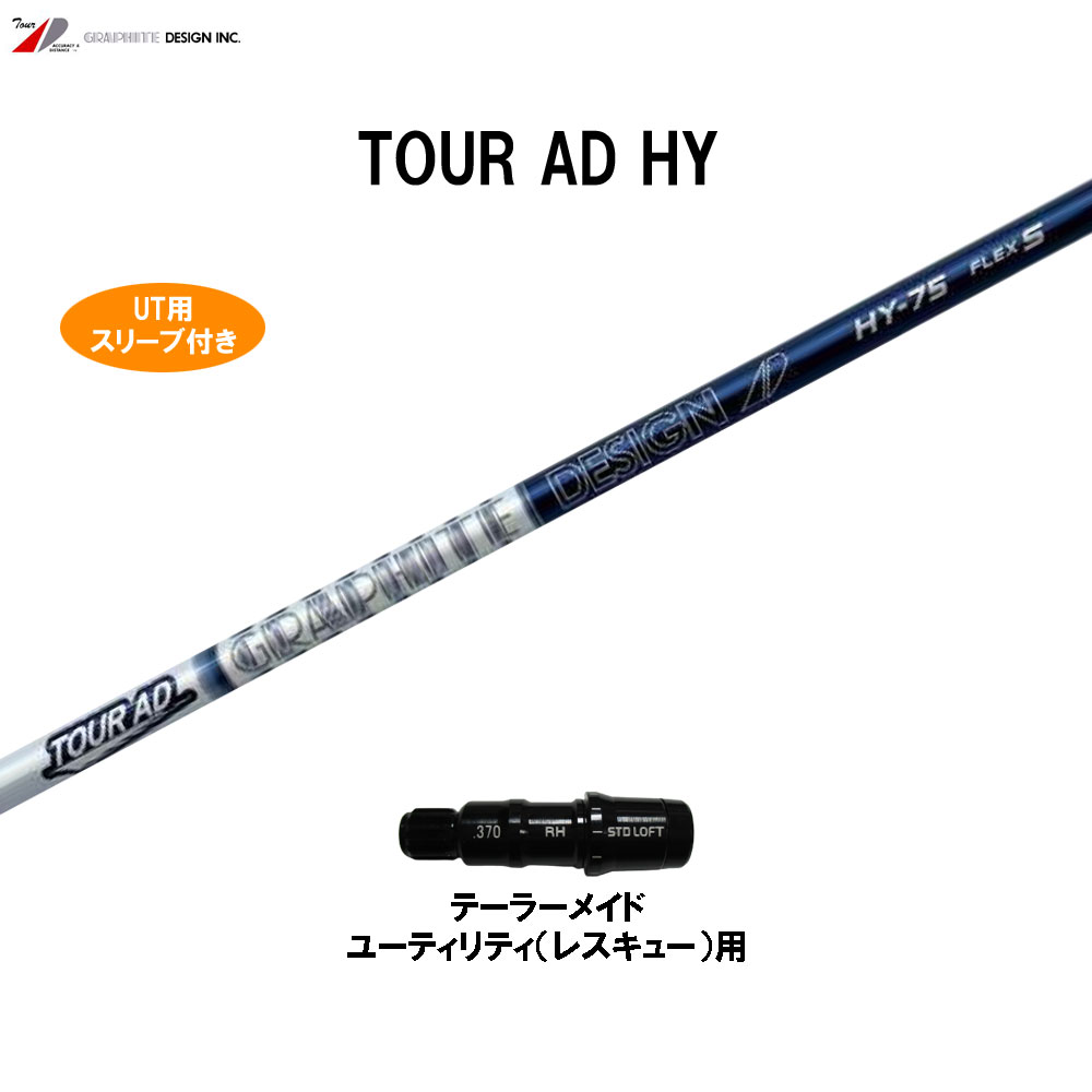 楽天市場】tour ad hy テーラーメイドの通販