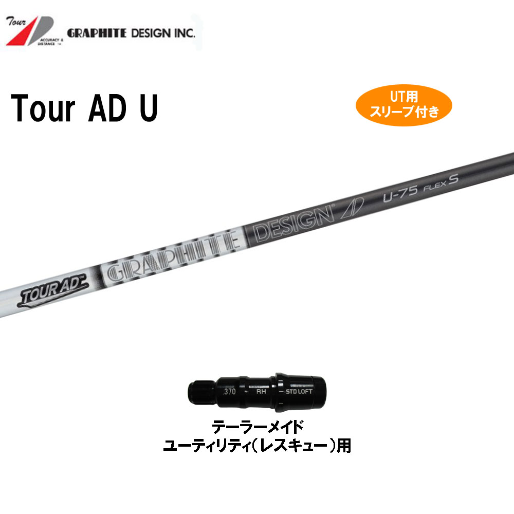 楽天市場】ツアーa d ut テーラーメイドの通販