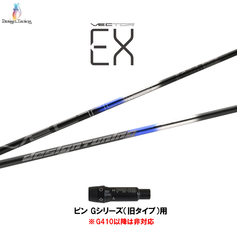 楽天市場】デザインチューニング（シリーズVector（ヘッド