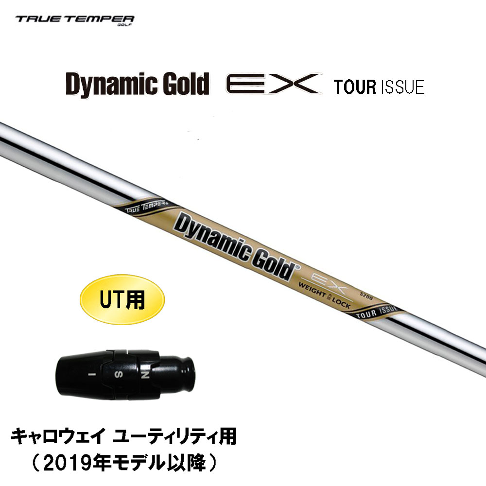 楽天市場】デザインチューニング ダイナミックゴールド ツアーイシュー