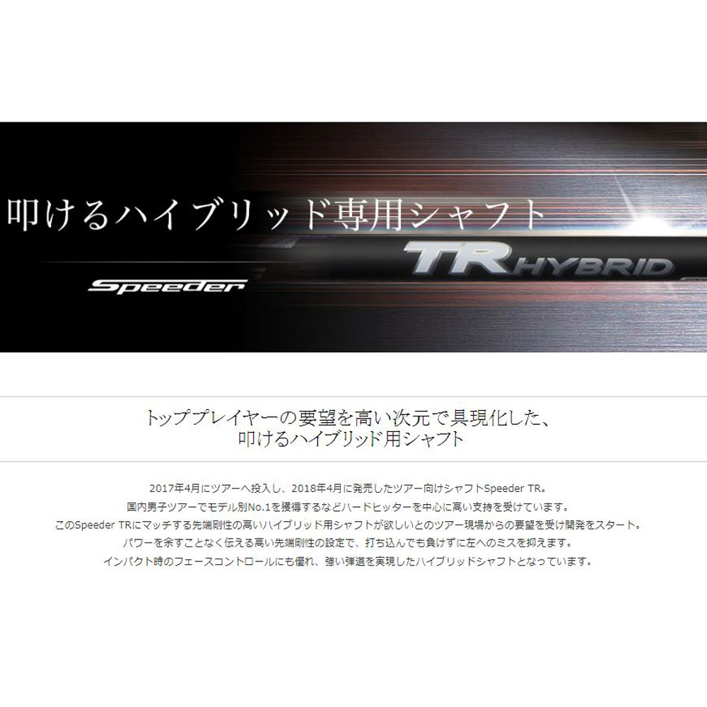 楽天市場】ムジーク オン ザ スクリュー DU2 ヘヴン ユーティリティ TR